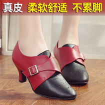 2021 New Latin dance shoes female teacher shoes Middle heel dance shoes leather soft bottom square dance shoes outdoor rubber bottom