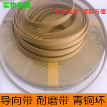 Cylinder Guide belt wear-resistant support ring 4 6 8 9 7 10 12 15 20 25 30 40 50*2 5 3