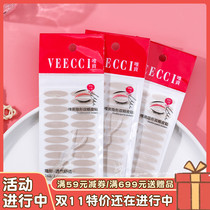 VEECCI only invisible double eyelid stickers breathable comfortable and natural 24*2 waterproof and sweat-resistant not easy to take off