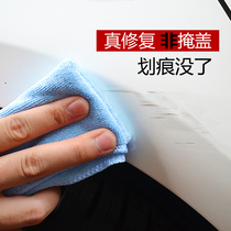 Colch scratch wax car paint car Polish polishing grinding to Mark repair artifact scratch repair liquid wax