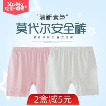 Boen Boai girls  safety pants anti-light summer thin childrens underwear Modal little girl bottoming shorts