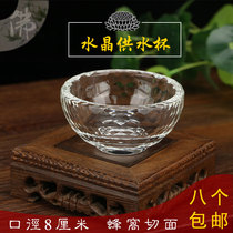 Buddhist supplies Buddha front water supply cup Crystal large water purification cup Holy water cup diameter 8cm single
