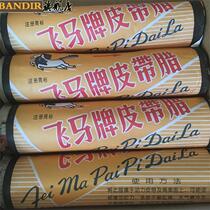 Belt wax Belt oil Industrial synchronous flat belt Drive belt Non-slip special oil wax