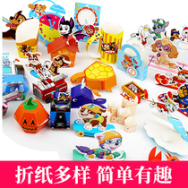 Wang Wang Team Great Merit Early Childhood 3d Cubism Handmade Big All-folding Paper Books Baby Cubism Cartoon Cut paper Puzzle Toys