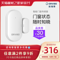orvibo Oribo smart home zigbee door and window sensor mobile phone remote control anti-theft door magnetic alarm
