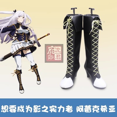 taobao agent Those who want to be the power of the shadow, Arechia Midgel Cosplay shoes COS shoes