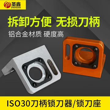 WUXUN高精度NBT 30 ER 16 ER 20 ER 25 ER 32 GER SK 10 SK 16チャックダイナミックバランススロットレスCNCマシニングセンターレースツールホルダー(カラー : WUXUN High Precision NBT30 ER16 ER20 ER25 ER32 SK10