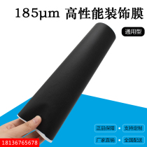 tesa7190 sensitive 3D surface decoration black film Desha PVC to avoid mechanical damage body block hole can be die-cut