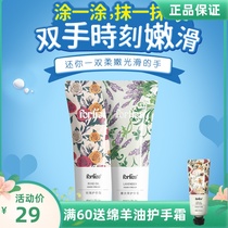 Fei Lijie Rose Hand Cream Lavender Water Moisturizing Women Autumn and Winter Moisturizing Water and Anti-Dry Crack
