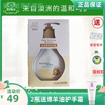 Felijie Baby Soft Shampoo 360ml Baby baby childrens shampoo Shampoo unisex