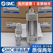 SFD100-C06 B C04B SFD200-C10 C12 C08 02 original SMC filter spot