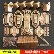 Chinese camphor wooden box Pure copper accessories upgraded version of brass old-fashioned retro wooden box lock buckle bag angle handle hinge full set