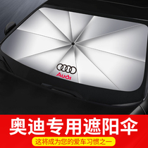 Audi A4L A6L car sunshade insulation sunscreen Q3Q7Q2L sunshade Q5L front gear A3L parasol