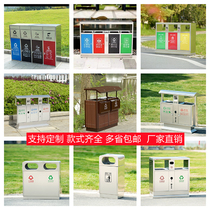 Outdoor trash can large stainless steel sanitation classification trash bin Community Park outdoor fruit box supports customization