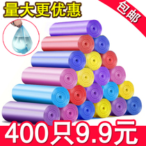  20 rolls of garbage bags thickened household kitchen disposable point-off medium and large black plastic bags