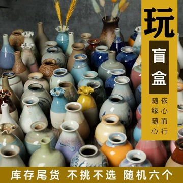 陶瓶摆件-陶瓶摆件促销价格、陶瓶摆件品牌- 淘宝
