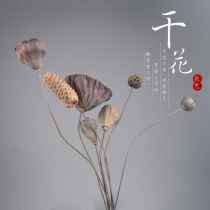 Dried flower simulation flower small lotus fluffy fruit flower art cross fruit hand-made flower vase decoration point shooting props