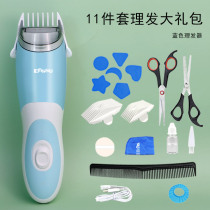 Sakura Shu baby hair clipper ultra-quiet waterproof USB charging baby childrens shaving ceramic knife electric push scissors