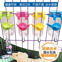 Dog water dispenser pet automatic water dispenser hanging dog water bottle hanging teddy cat golden retriever dog water feeder