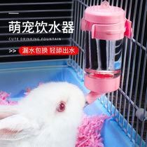 Rabbit Drinker Fed Water Drinkers Pet Rabbit Squirrel Hamster Hamster Special Hanging Anti Leakage Ball kettle Supplies