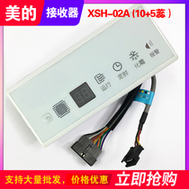 Midea central air conditioning inverter duct machine remote control receiver XSH-02A display panel TR multi-online reception