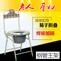 Dahua Society Enlarged Toilet Chair Elderly Toilet Chair Pregnant Women Folding Toilet Mobile Toilet Chair