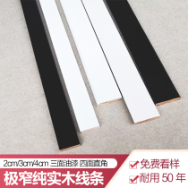 Super narrow 3cm black and white skirting line 4cm Nordic narrow side solid wood flat line 2cm minimalist wood background line