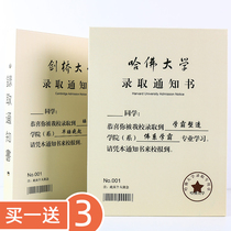 Admission notice Net red classmate record test paper version of primary and secondary school students Funny graduation book answer classmate record