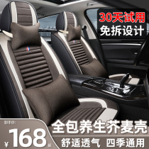 Car seat cover winter linen special seat cover four seasons universal seat cushion New fully enclosed fabric seat cushion