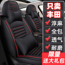 Suitable for Toyota Lei Ling Double Engine 2021 models of Ling Shang Enjoy Asian Dragon Linen Cushion Summer Full Bag Seat Cushion