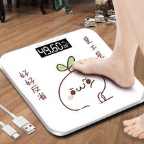 Optional charging electronic scale Weight scale Household precision health body scale Adult weighing scale Weight meter