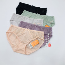 Spot Anlie Fangs Andoese Low Waist Triangle Pants Underwear H21411U H21411U H200072