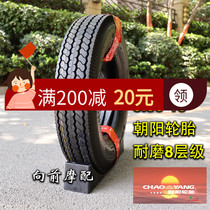 Zhengxin Chaoyang 550 600-13 tricycle tire 5 50 motorcycle with steel rim Zong Shen Longxin Futian 6 00
