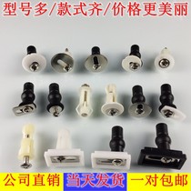 Toilet cover accessories expansion screw universal hinge parts toilet cover fixing seat connection top bolt