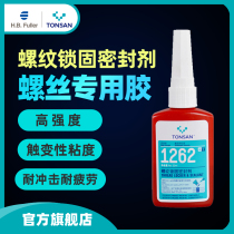 Kesai new 1262 thread locking sealant 50ml sealant water red factory direct Beijing Tianshan
