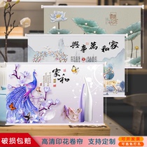 Customized Hyundai and Wanshixing Rolling Curtain Office Curtain Room Hanging Painted Sun Shading Lifting Curtain