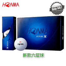 Honma Future XX golf six-tier ball high-level full-performance competition ball can be printed Logo