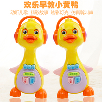 Baby early education toys 0-1-2 years old newborn children music singing nursery rhymes puzzle female baby 3-6-12 months