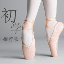Childrens dance shoes girls pointe shoes satin strap ballet shoes beginner practice shoes little girl dancing shoes
