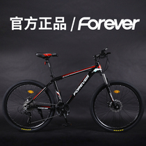 Shanghai permanent brand Mountain bike mens cross-country bike racing variable speed double shock absorption Female student Teen adult