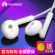Huawei original headset 9x10plus Wired 20i semi-in-ear P9 Binaural P30 Sports nova5i3e Maimang 7 Glory 30sP10 Enjoy 8X4 Apple XR