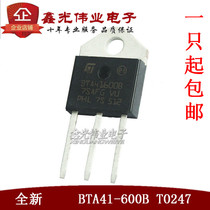 High power new thyristor BTA41-600B 800B 1000B 1200B Reliable quality BAT41-700