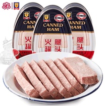 Merlin Ham Canned Pork Luncheon Meat Slice Ready-to-eat Hot Pot Ingredients Convenience Food 340g * 3 cans