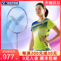 VICTOR victory badminton racket single shot wikdo ghost cut speed JS12F speed attack type