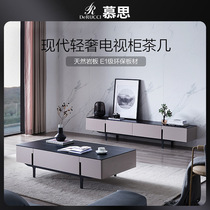 Mousse Aum tea table TV enclosure combined modern minimalist small family rock plate light extravagant living-room TV cabinet ground cabinet