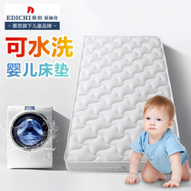 Mousse Edici 3D breathable inner core baby mattress baby multi-purpose newborn child Ridge protection anti-mite washable