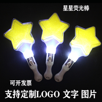 Star glow sticks customized childrens luminous toys performance props hand light five-pointed star concert support silver light stick