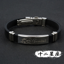 twelve Constellations Bracelet Male and female couples Hand Ring Han version of the student Personality Boom and Hand Ornament Gift