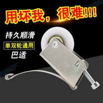 Kitchen toilet cabinet sliding door pulley titanium alloy glass sliding door pulley wardrobe sliding door floor pulley