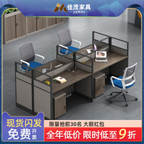 Desk chair combination minimalist modern finance desk 4 6 8 artificial bit desk office staff computer desk